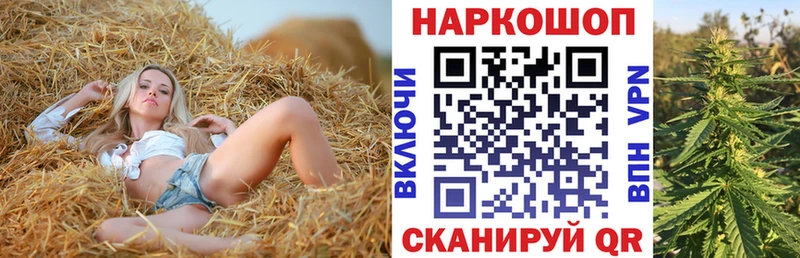 Наркошоп купить МЕТАМФЕТАМИН  Амфетамин  МЕФ  Alpha-PVP  Марихуана  Губаха