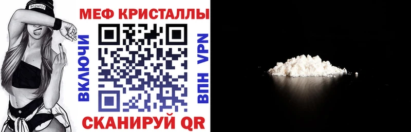 МЕФ Губаха