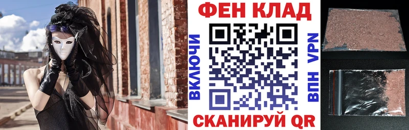Купить закладки  Губаха  Амфетамин 98% 
