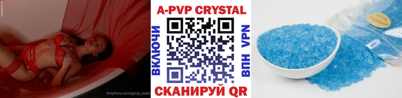 A PVP мука  Купить закладки  Губаха 