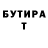 АМФЕТАМИН Розовый RYSLAN GEMS
