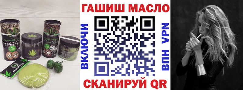 Cannafood конопля  Купить закладки  Губаха 