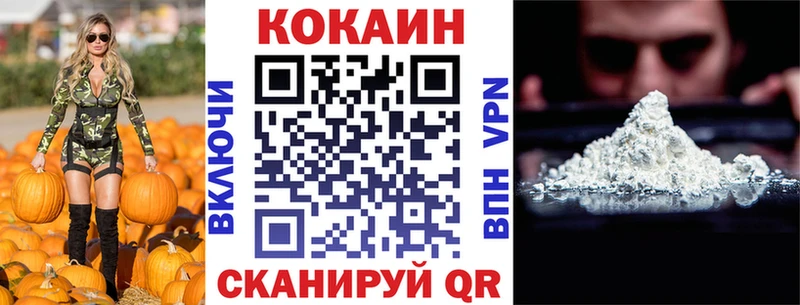 Купить где Губаха КОКАИН 98%