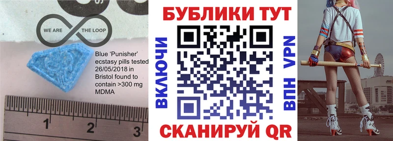 Купить закладки  Губаха  ЭКСТАЗИ TESLA 