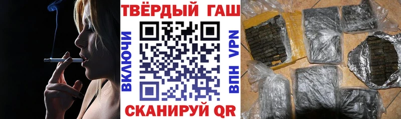 Гашиш хэш  Купить где  Губаха 