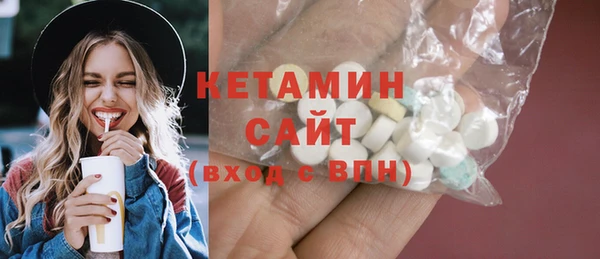 мефедрон мука Балахна