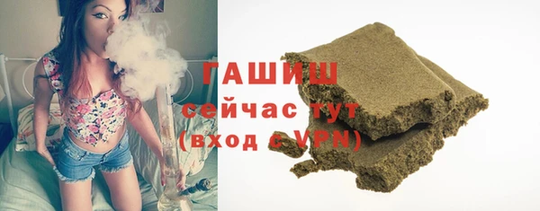 мефедрон мука Балахна