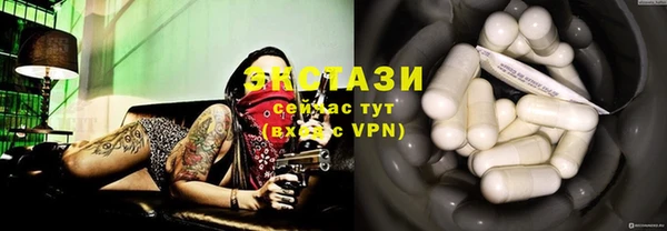 мефедрон мука Балахна