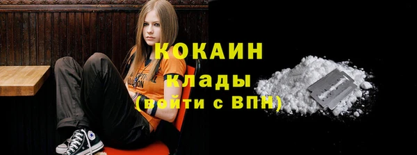 мефедрон мука Балахна
