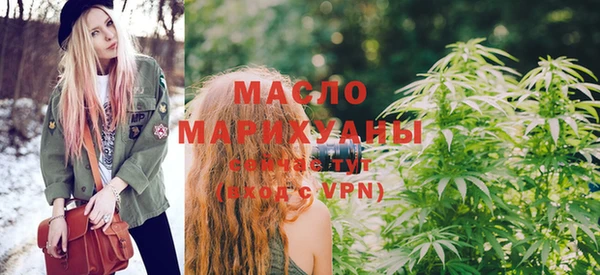 мефедрон мука Балахна