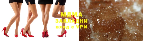 мефедрон мука Балахна