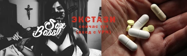 мефедрон мука Балахна