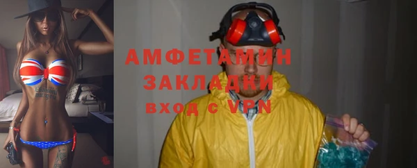 мефедрон мука Балахна