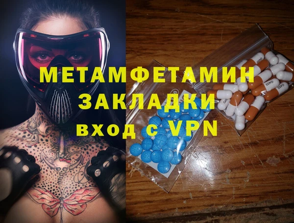 мефедрон мука Балахна