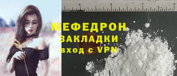мефедрон мука Балахна
