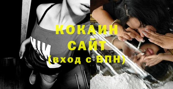 мефедрон мука Балахна