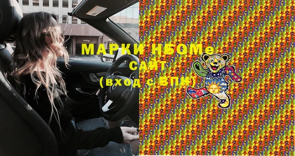 мефедрон мука Балахна