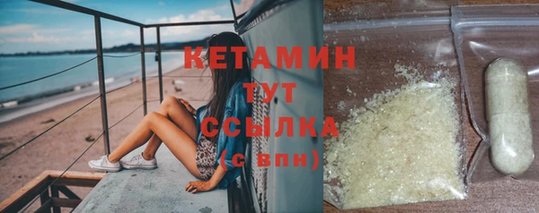 мефедрон мука Балахна