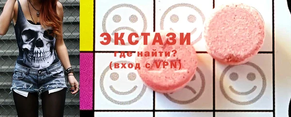 скорость Балабаново