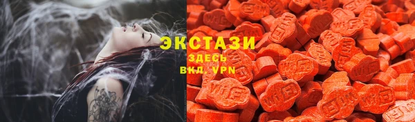 мефедрон мука Балахна