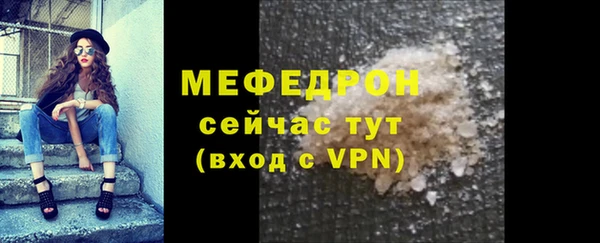 мефедрон мука Балахна