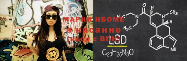 мефедрон мука Балахна