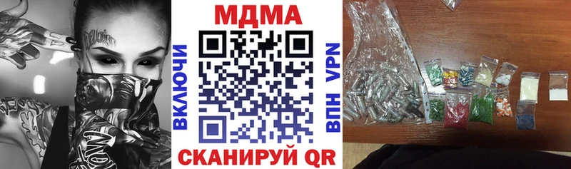Купить  Губаха  МДМА молли 