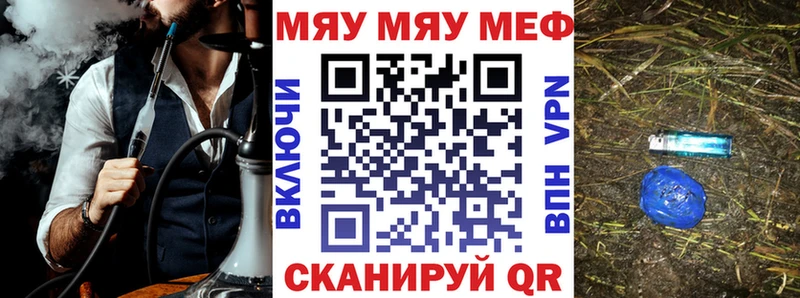 Купить  Губаха  Мефедрон 4 MMC 