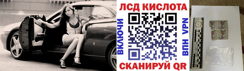 Купить  Губаха  Марки N-bome 1500мкг 